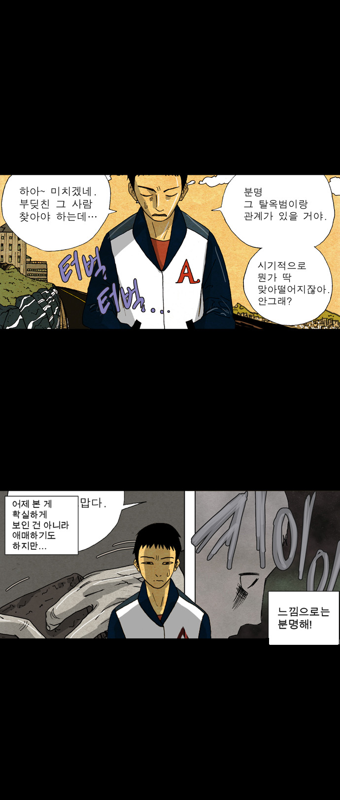 12 페이지