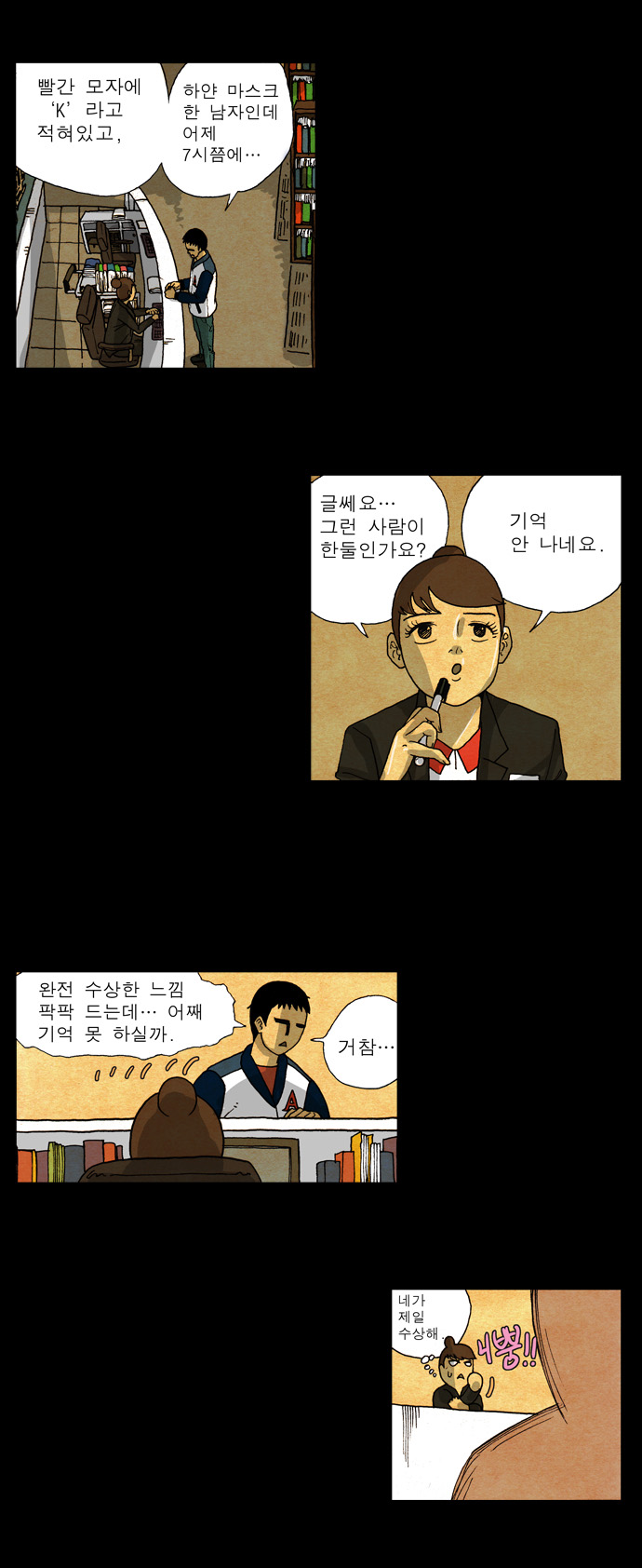 11 페이지