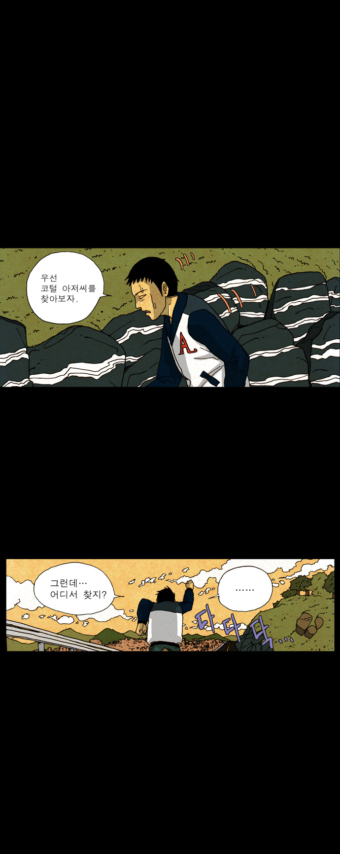14 페이지