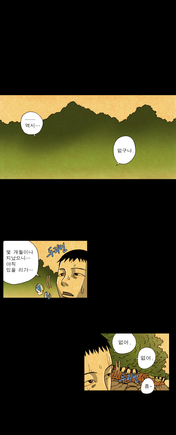15 페이지