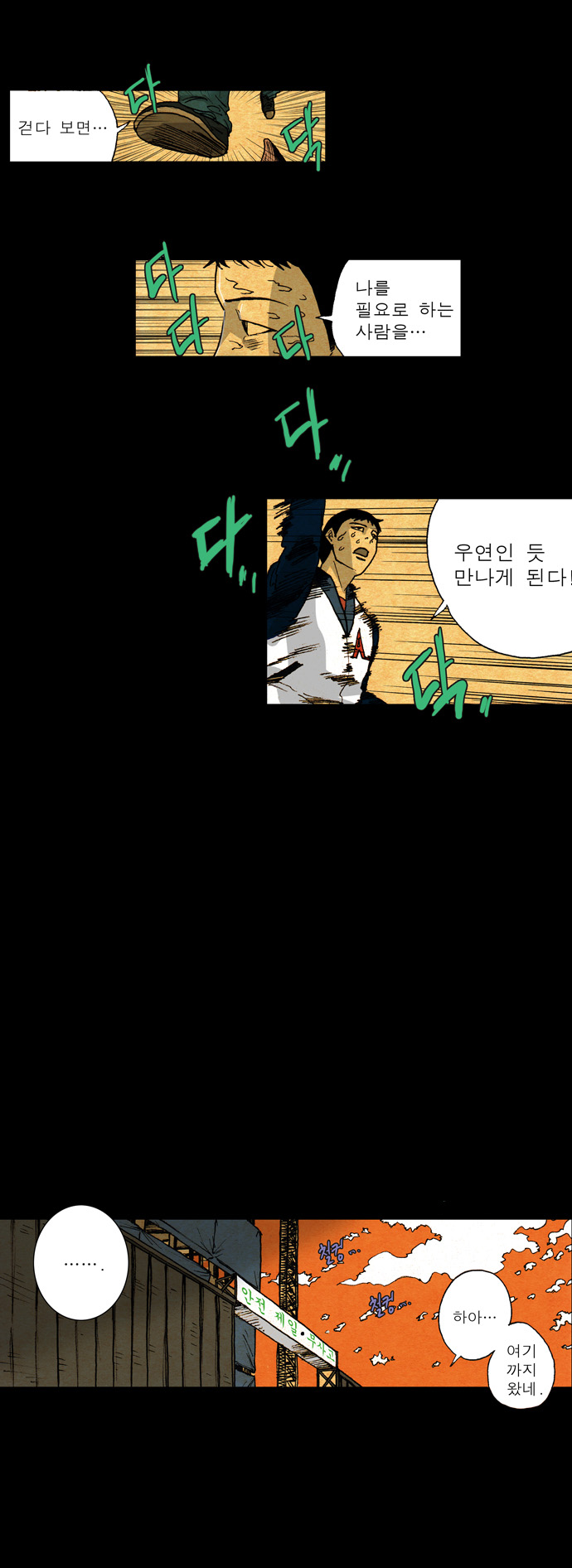 17 페이지
