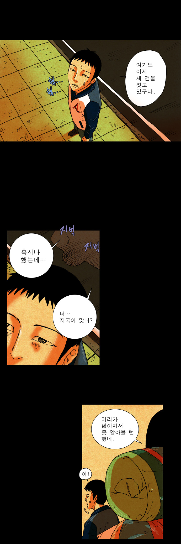 18 페이지