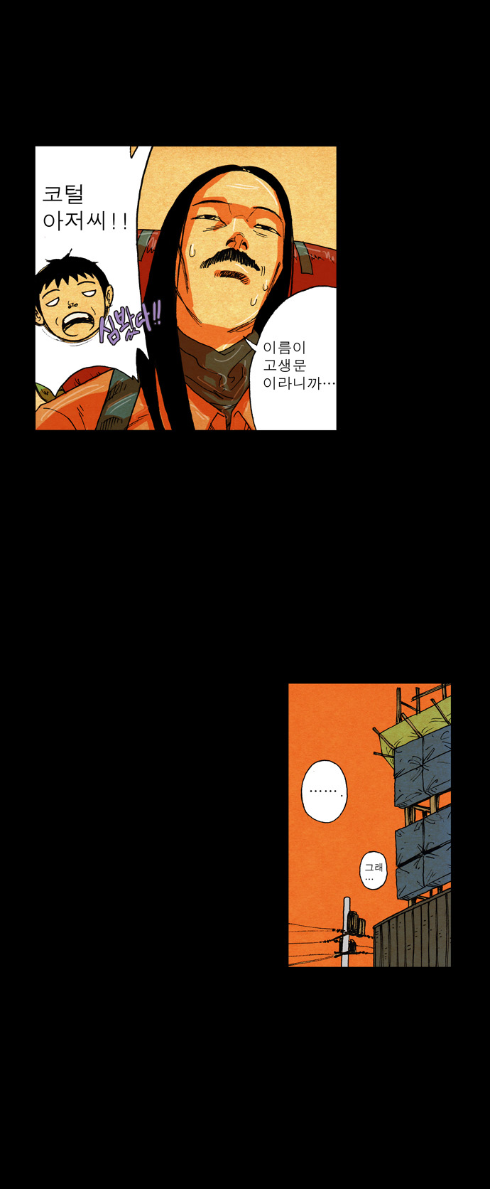 19 페이지