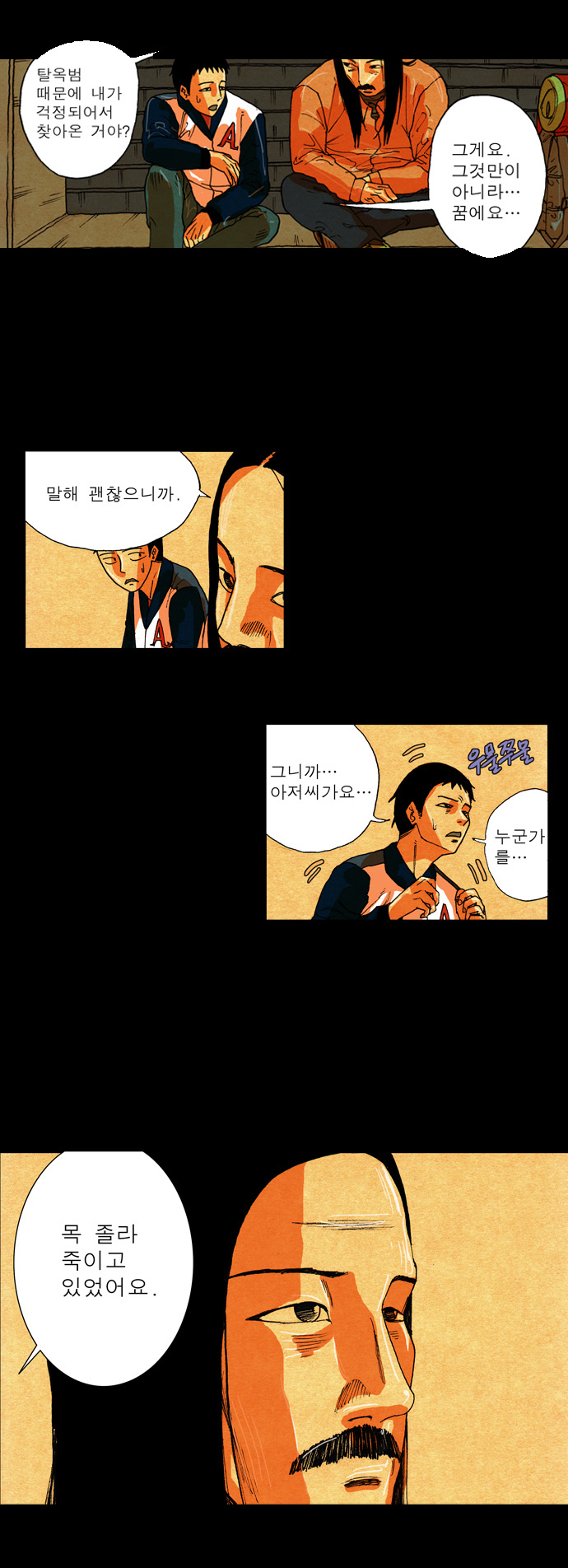 20 페이지
