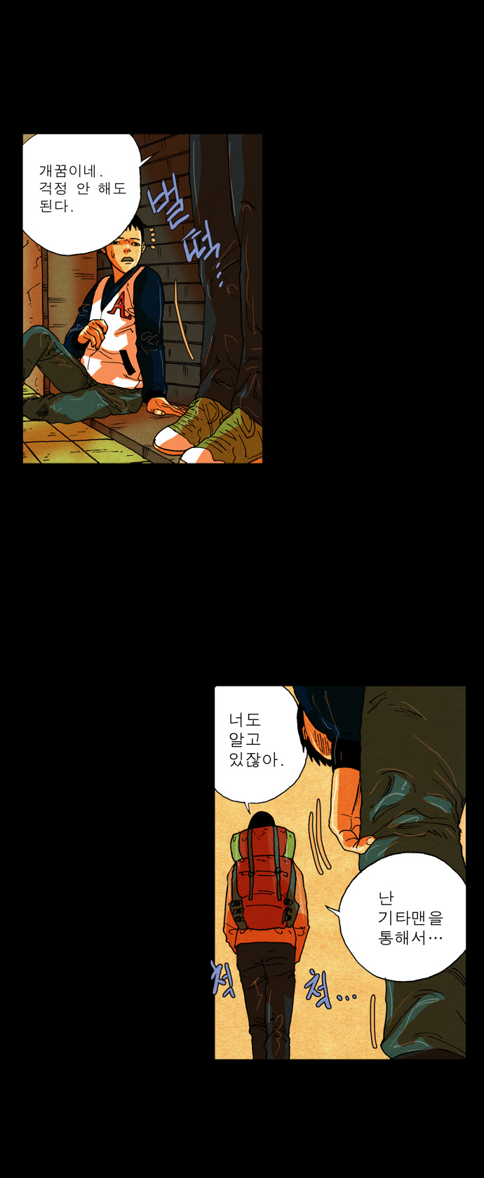 21 페이지