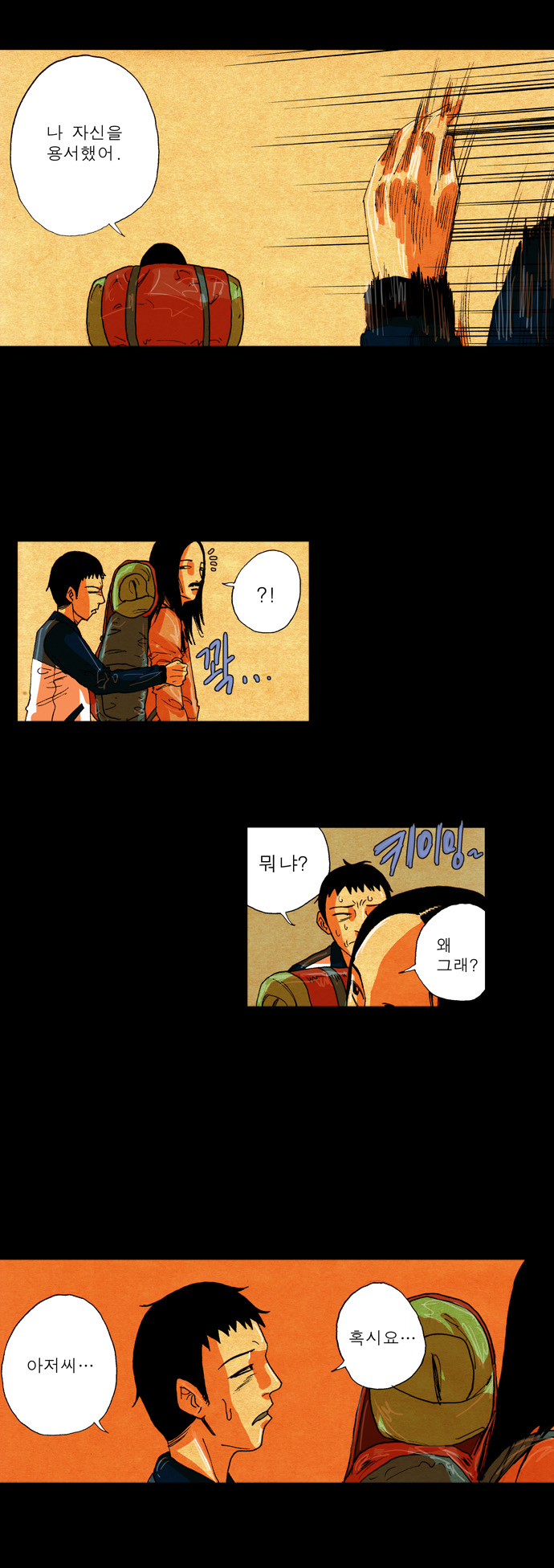 22 페이지