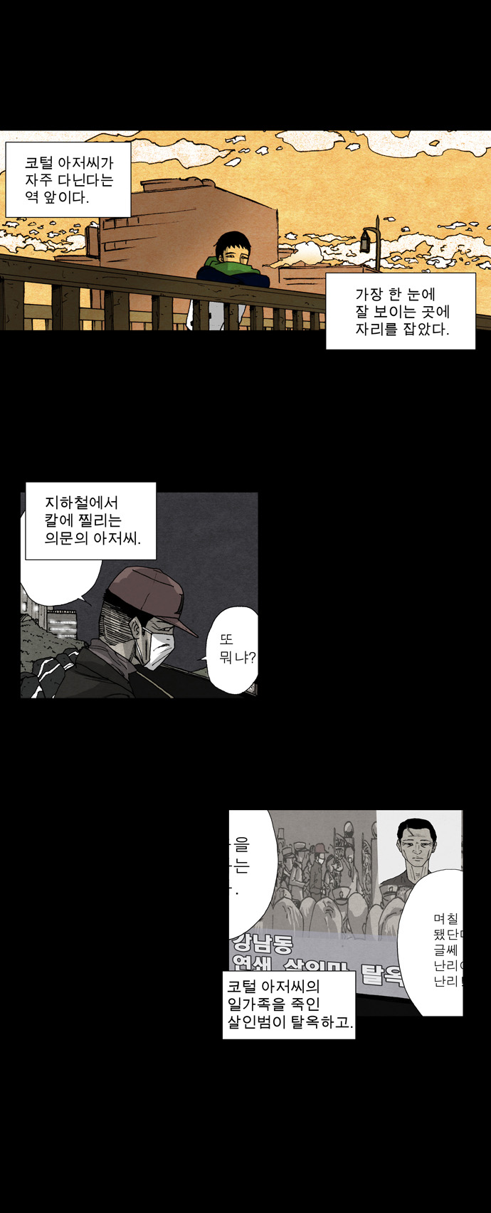 24 페이지