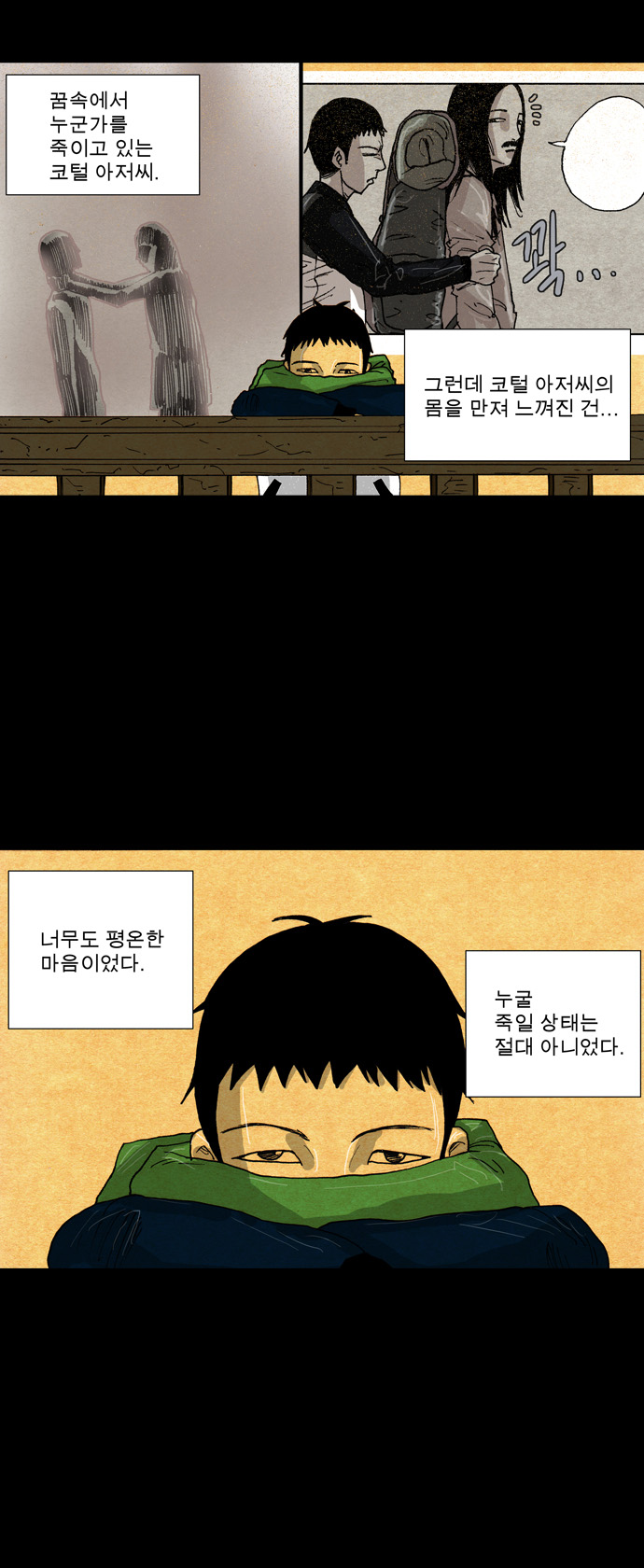 25 페이지