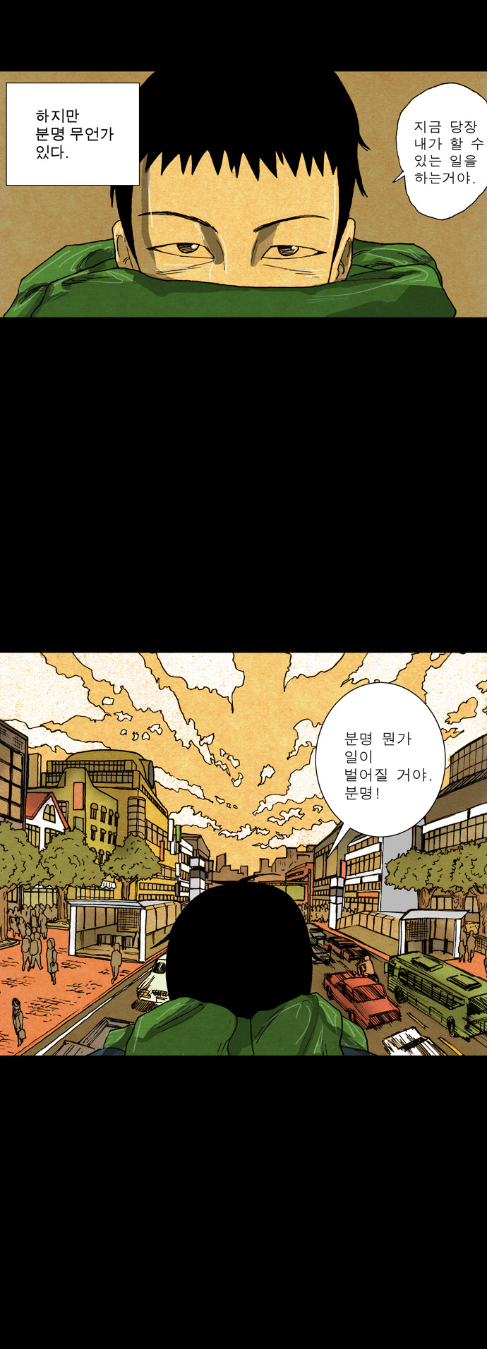 26 페이지