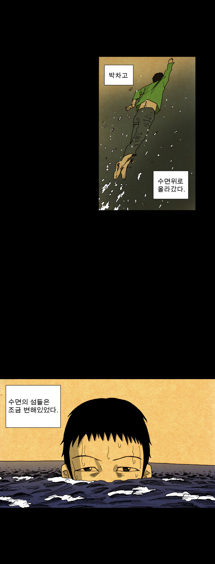 3 페이지