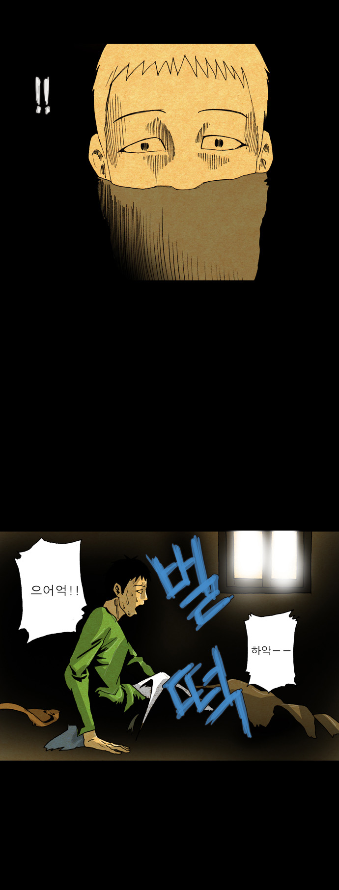 7 페이지