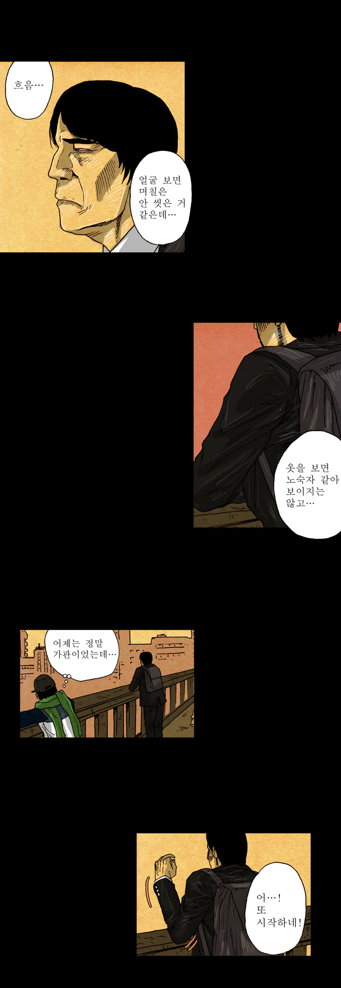 11 페이지