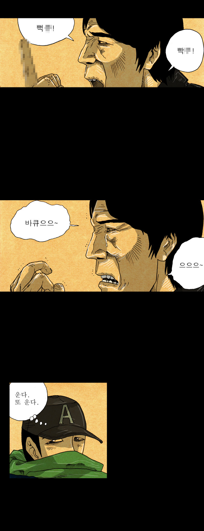 13 페이지