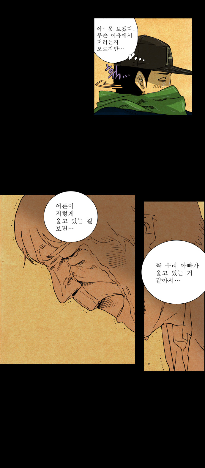 14 페이지