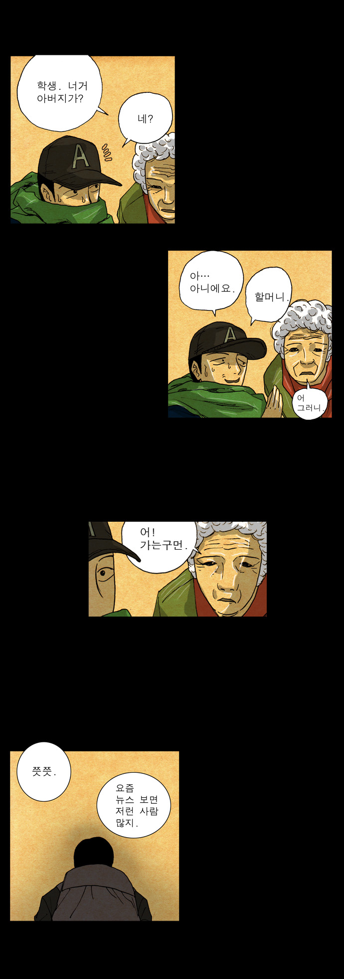16 페이지