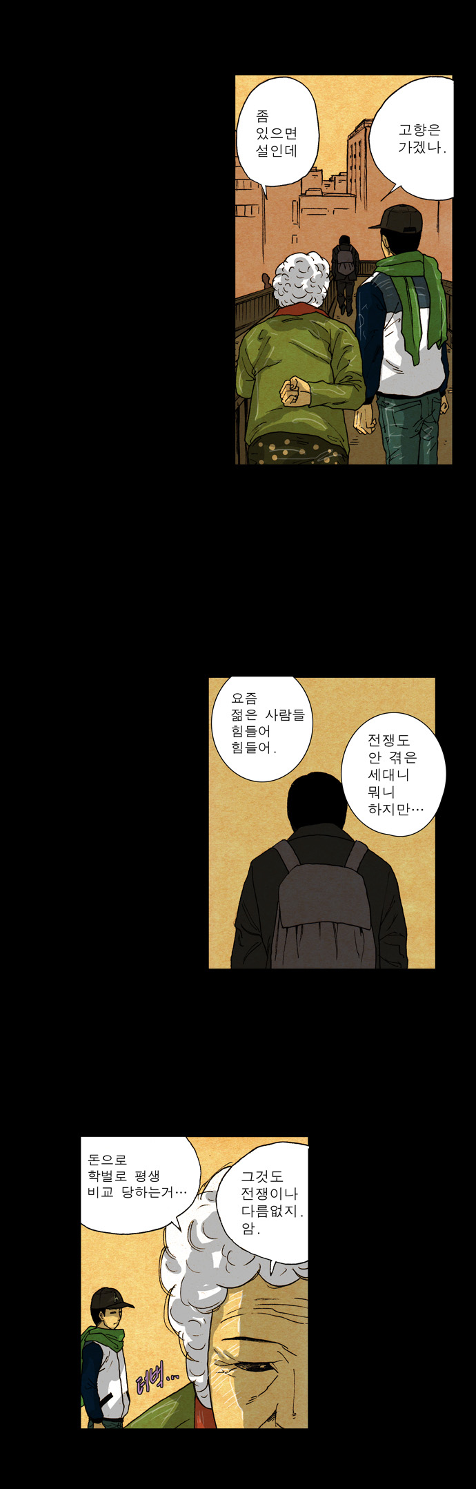 17 페이지