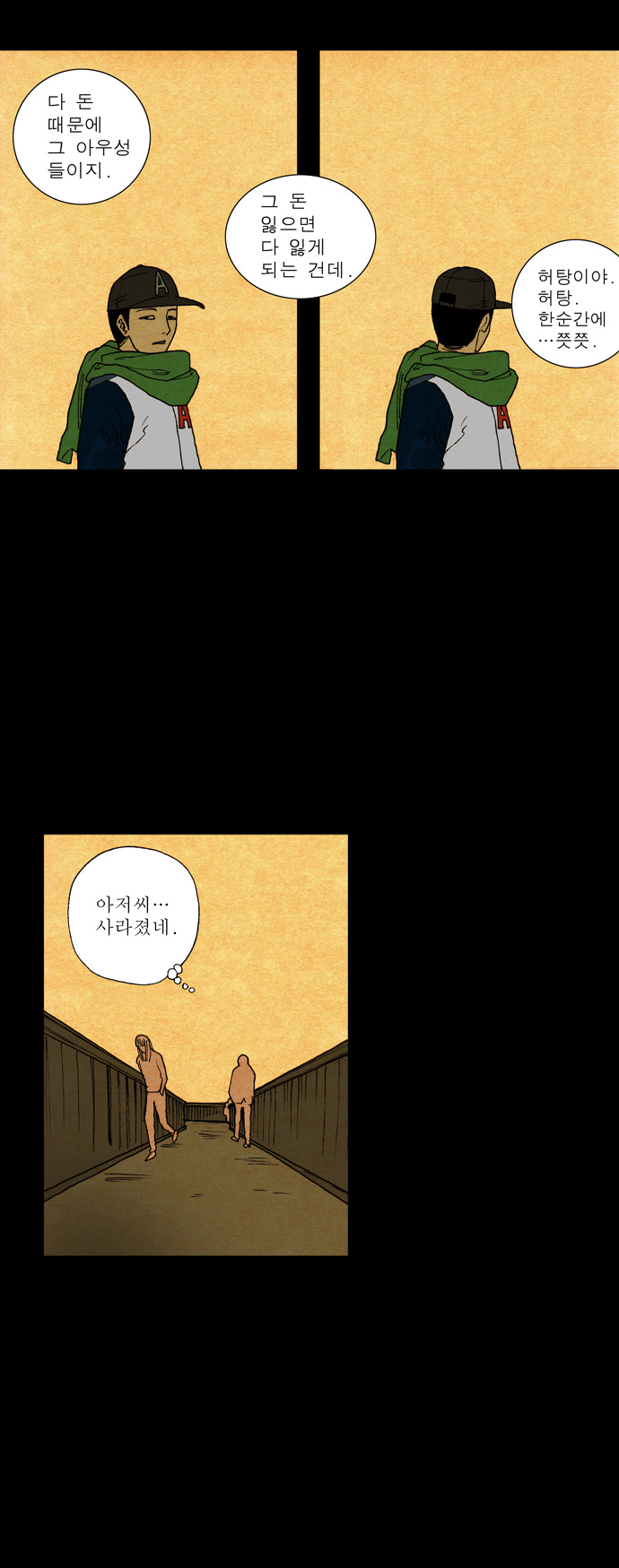 19 페이지