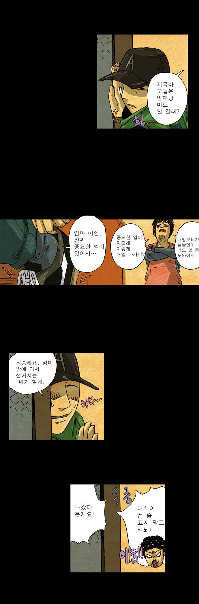 2 페이지