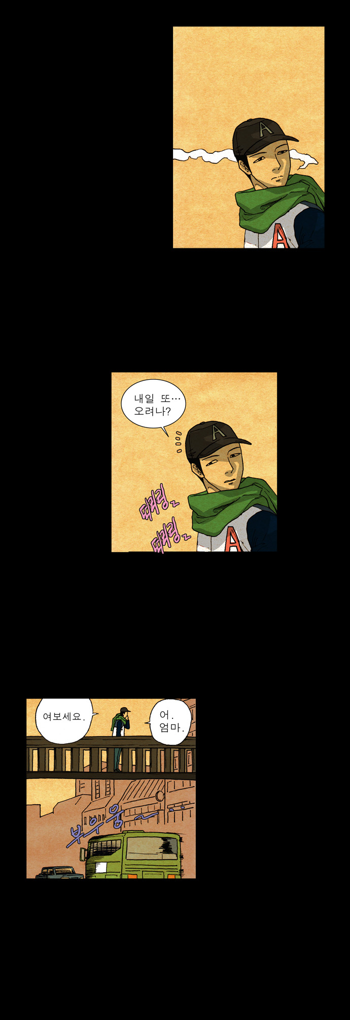 20 페이지