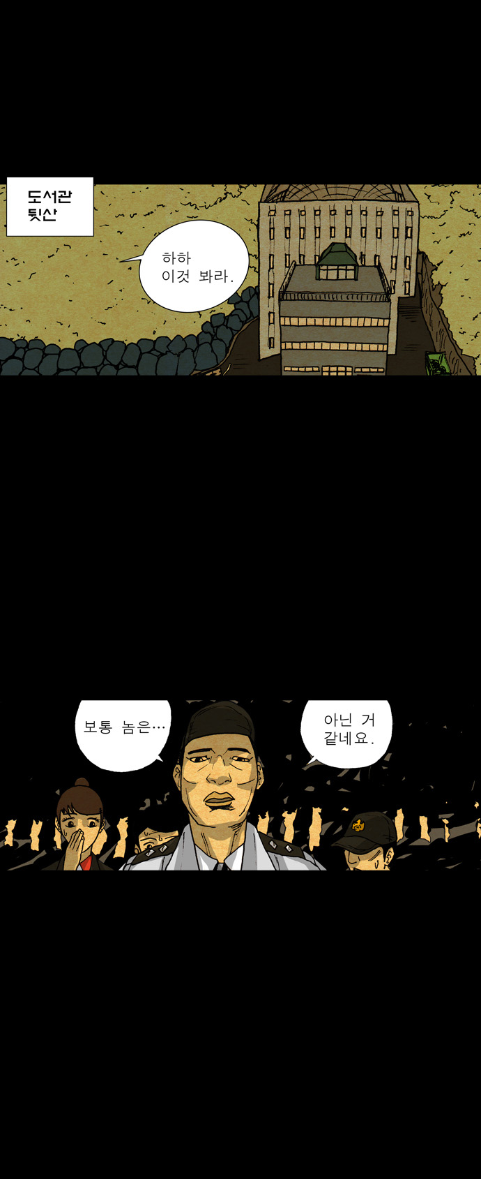 21 페이지