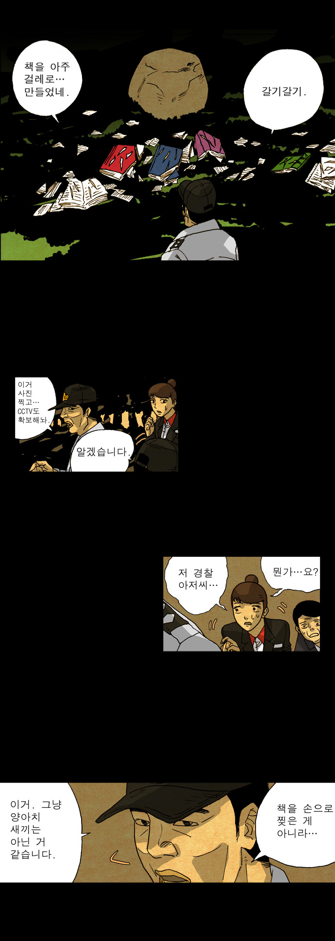 22 페이지