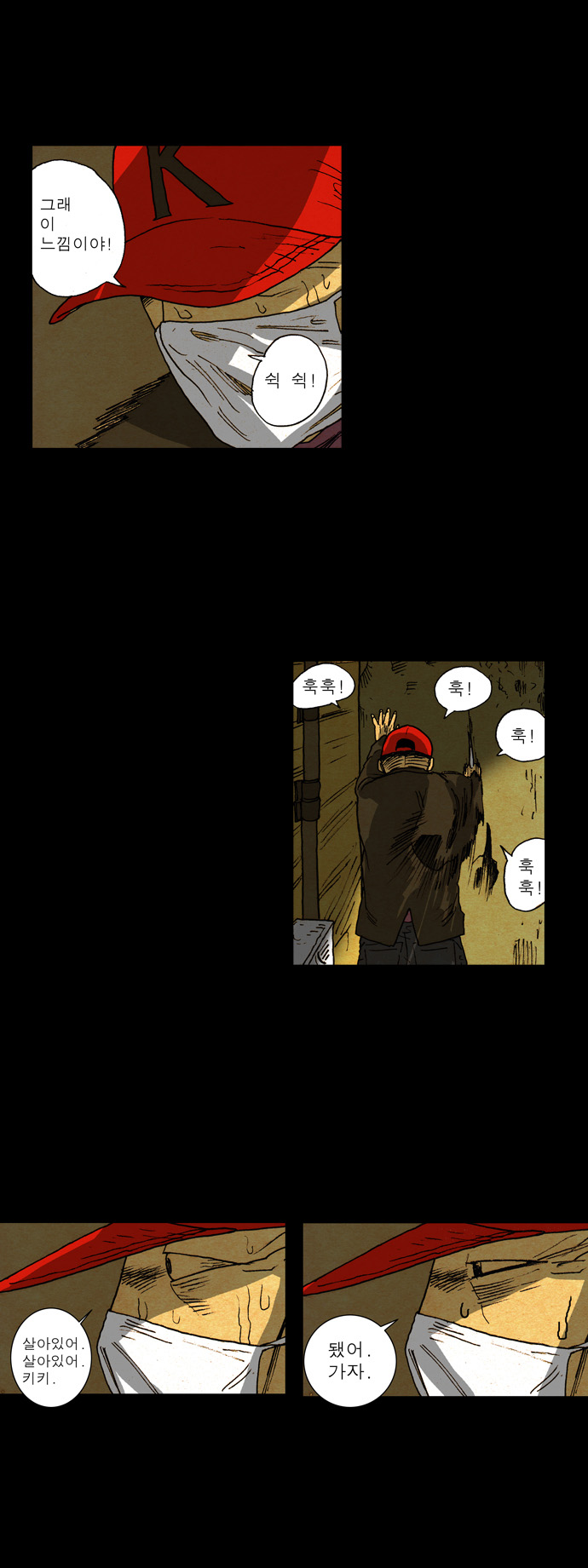 24 페이지