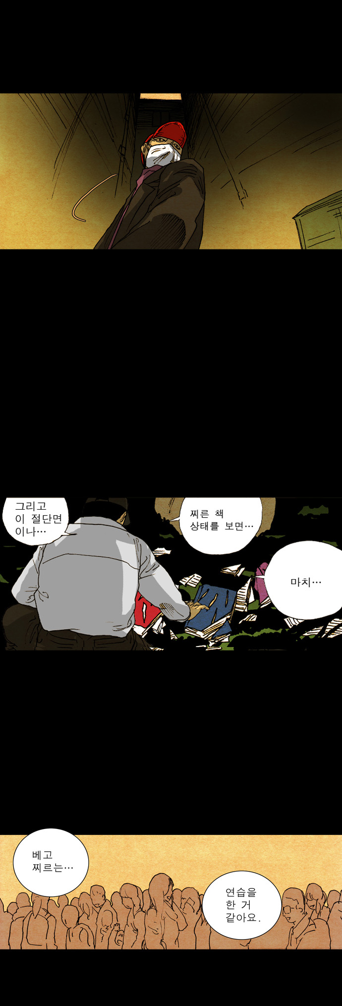 25 페이지