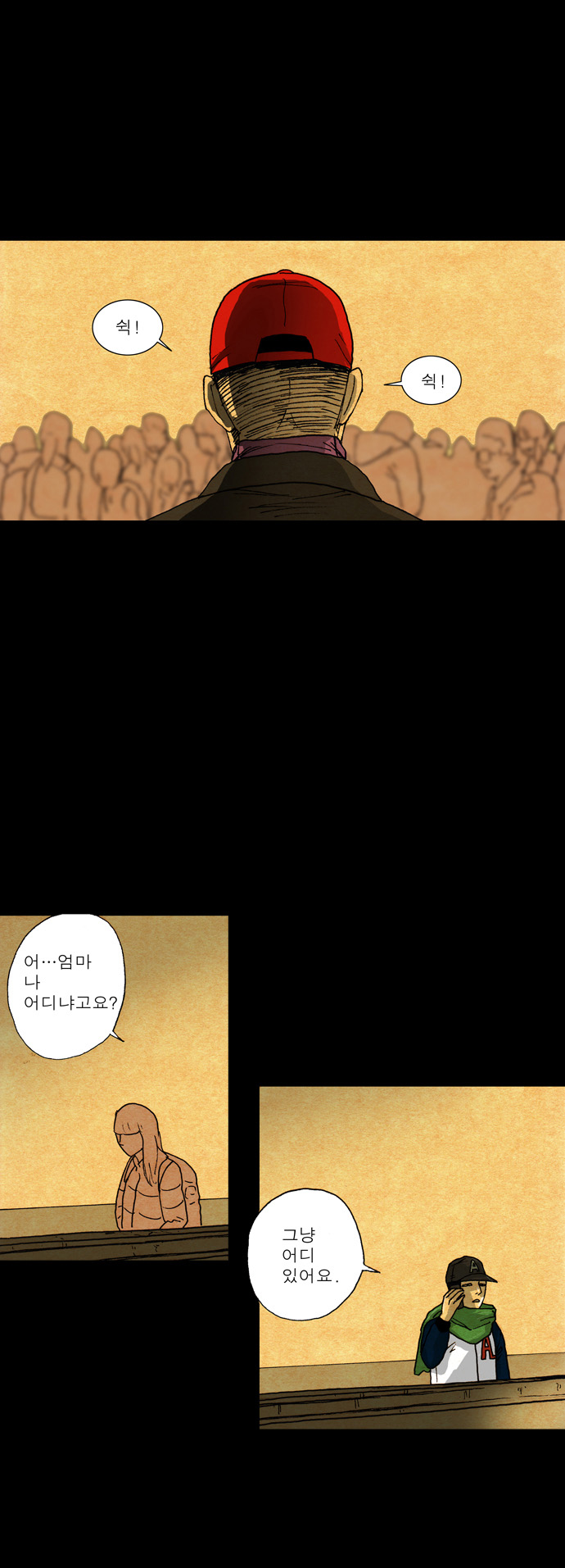 26 페이지