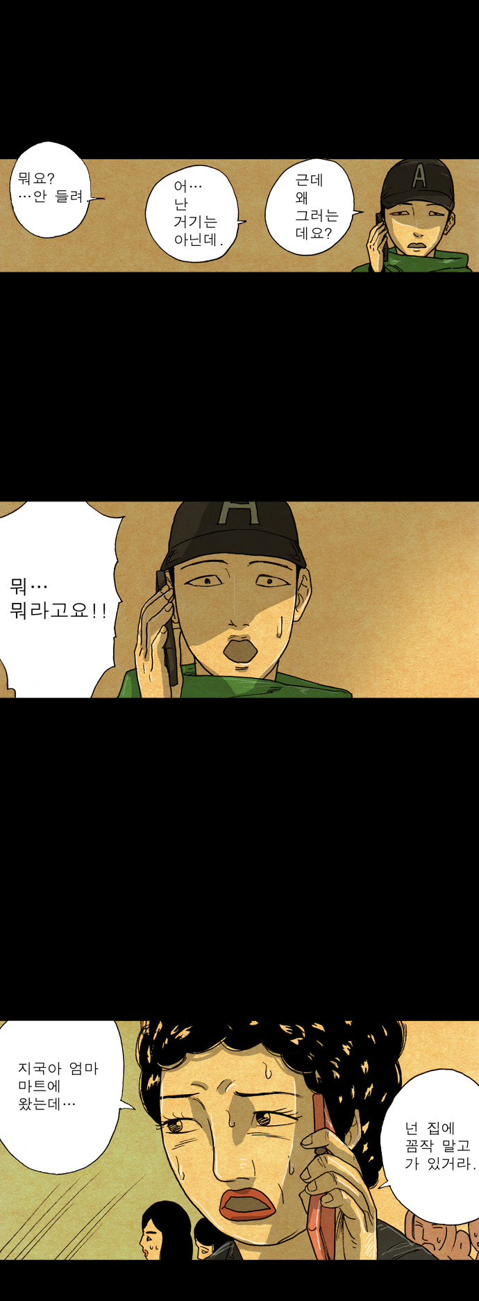 27 페이지