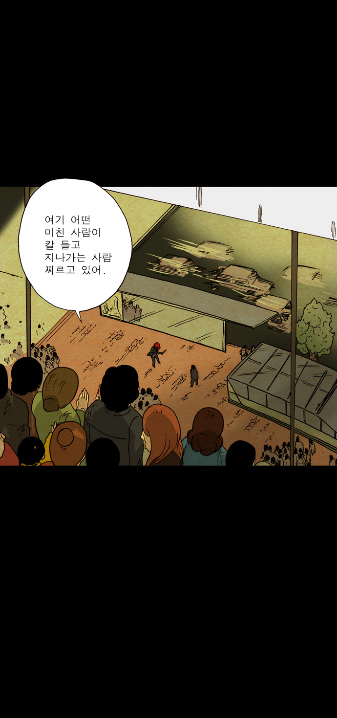 28 페이지