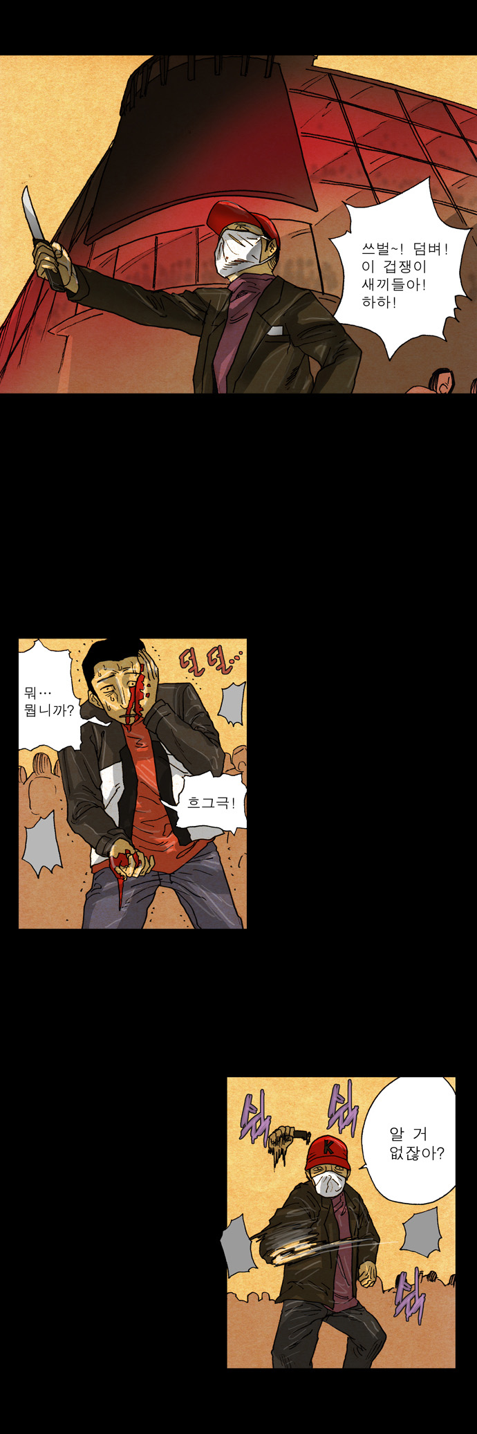 29 페이지