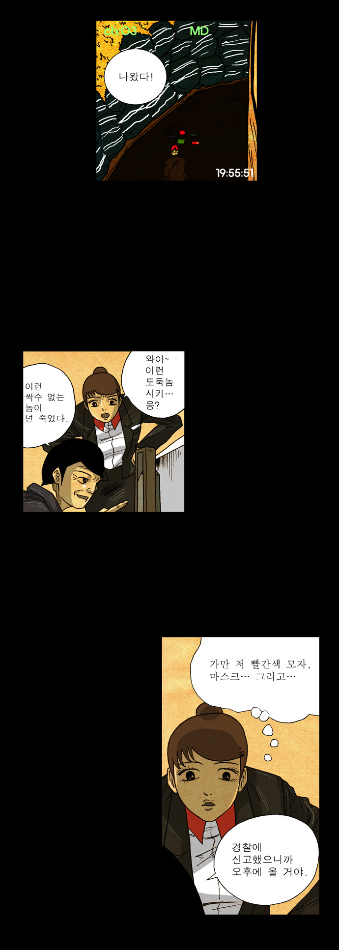 5 페이지