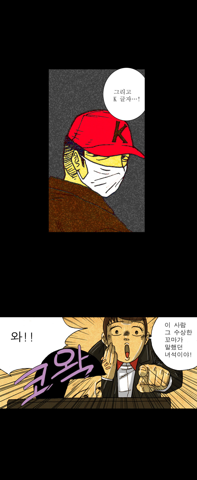 6 페이지