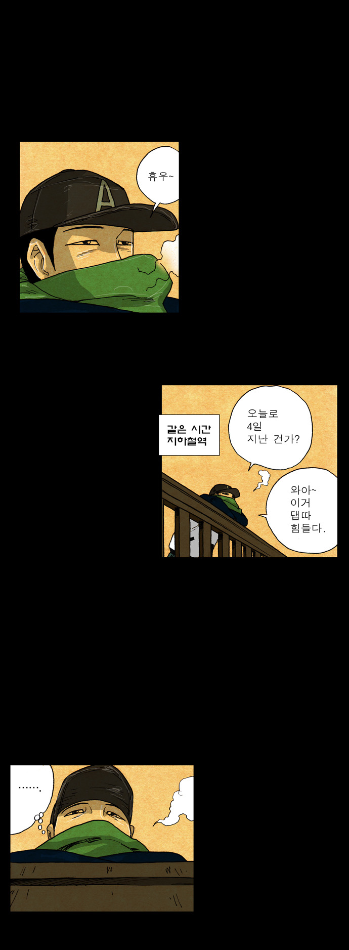 9 페이지