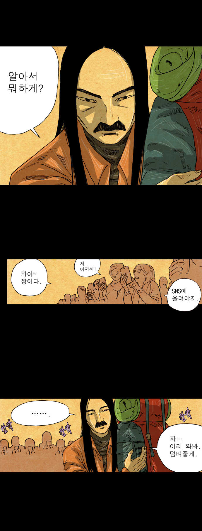 10 페이지