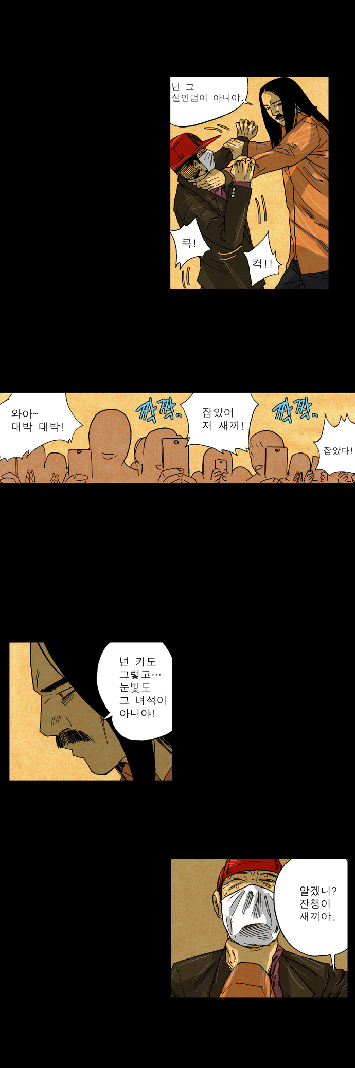15 페이지