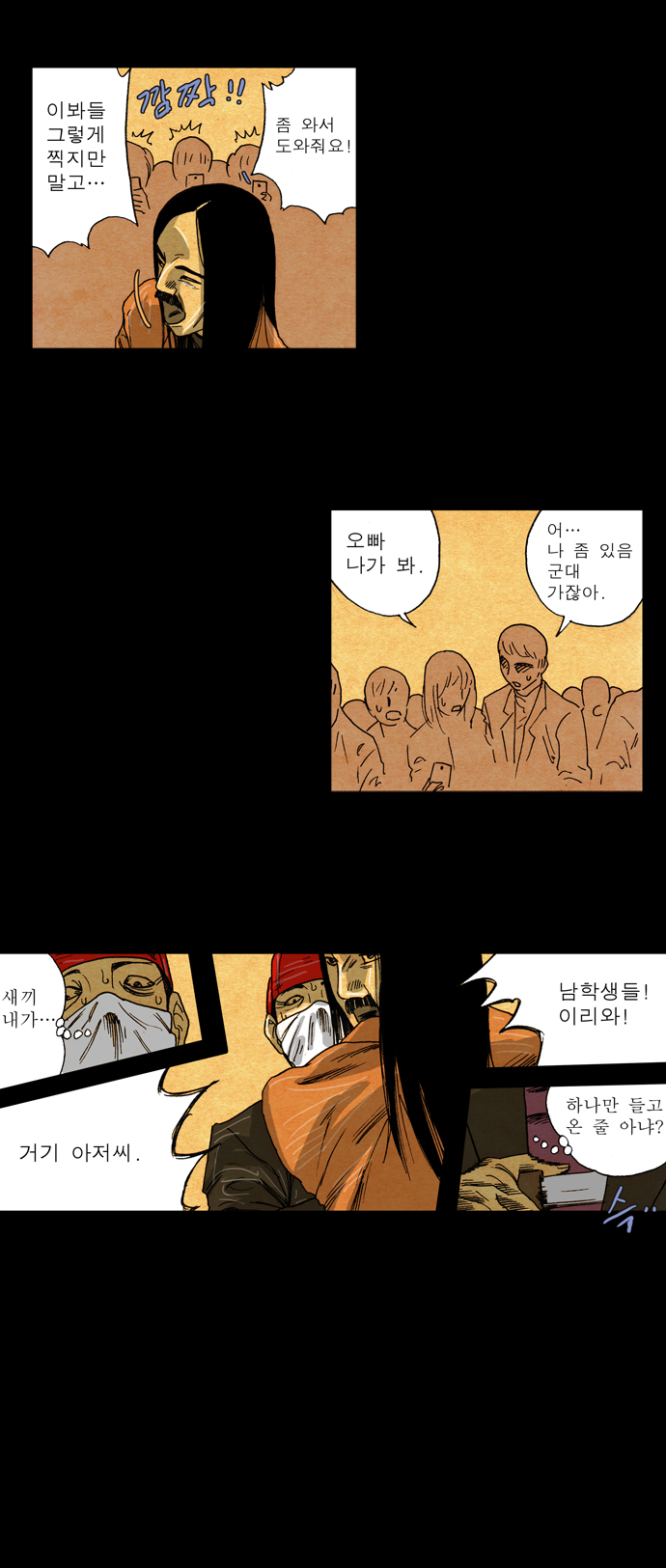 16 페이지