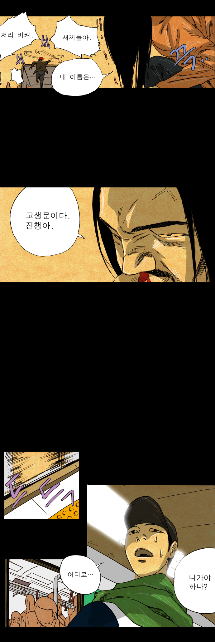 19 페이지