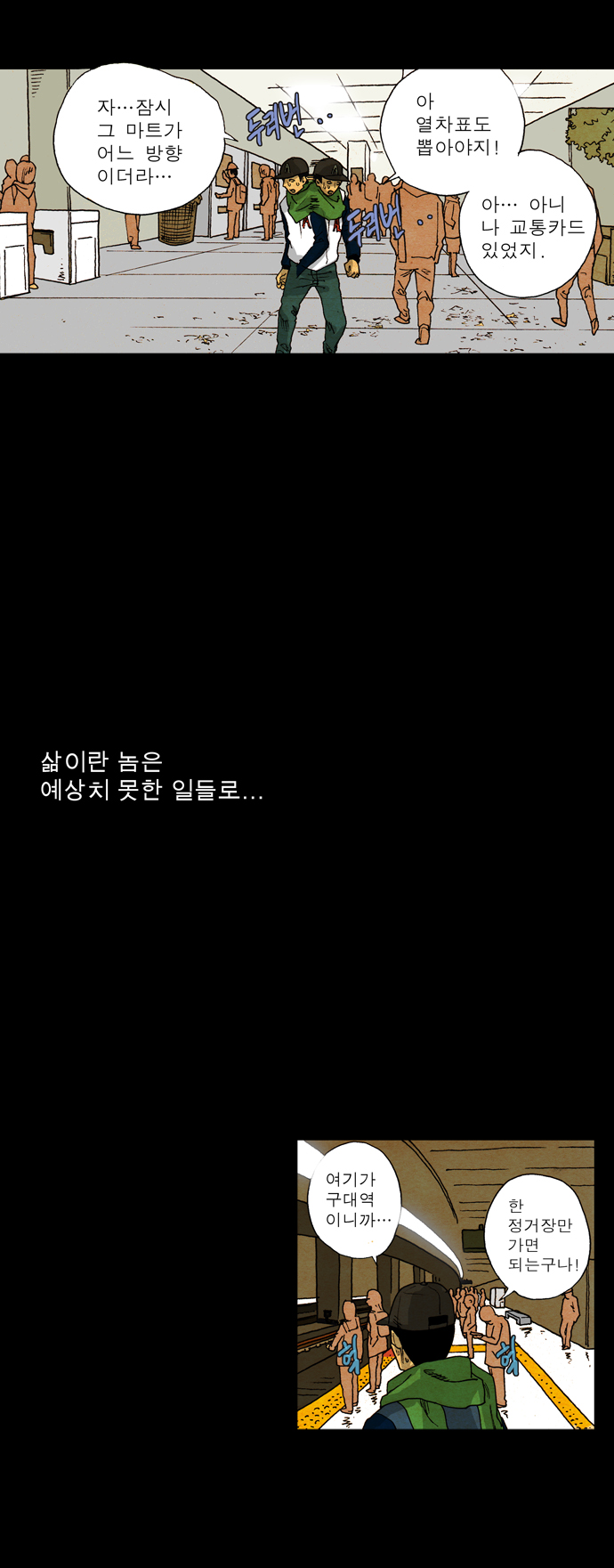 2 페이지