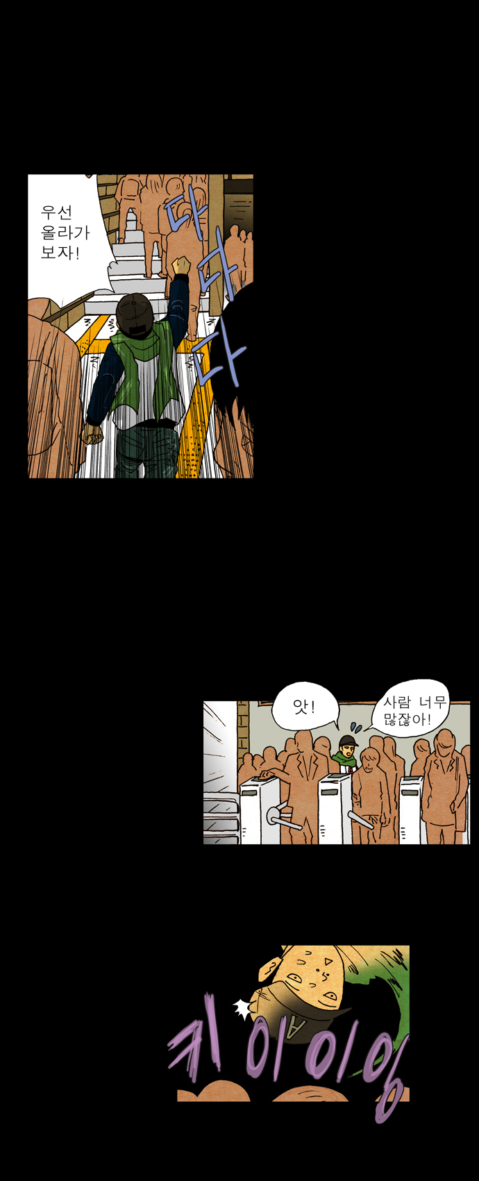 20 페이지