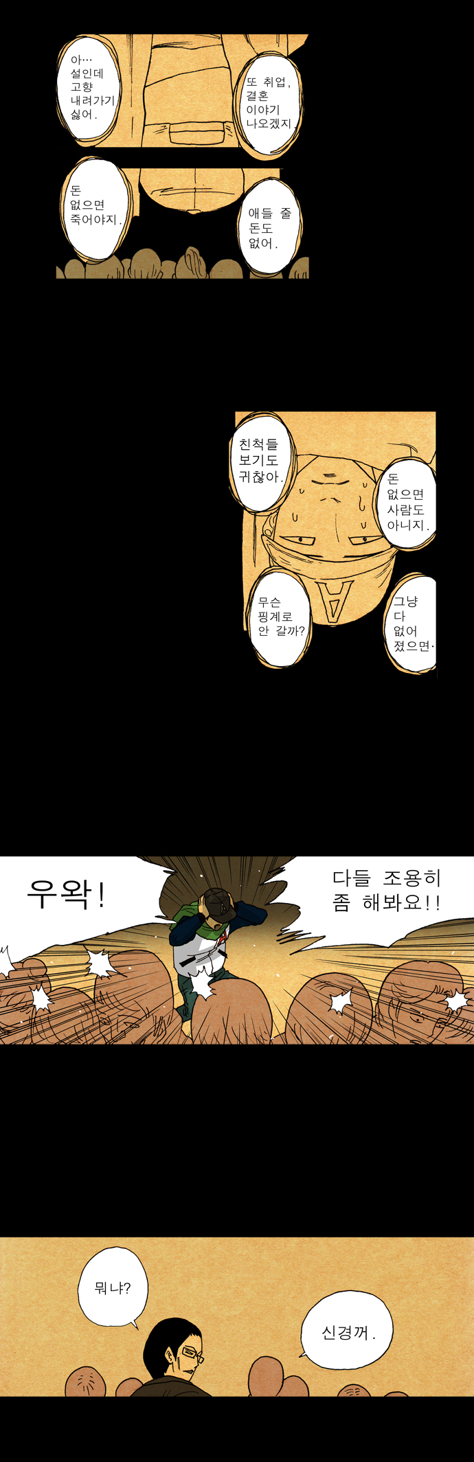 21 페이지
