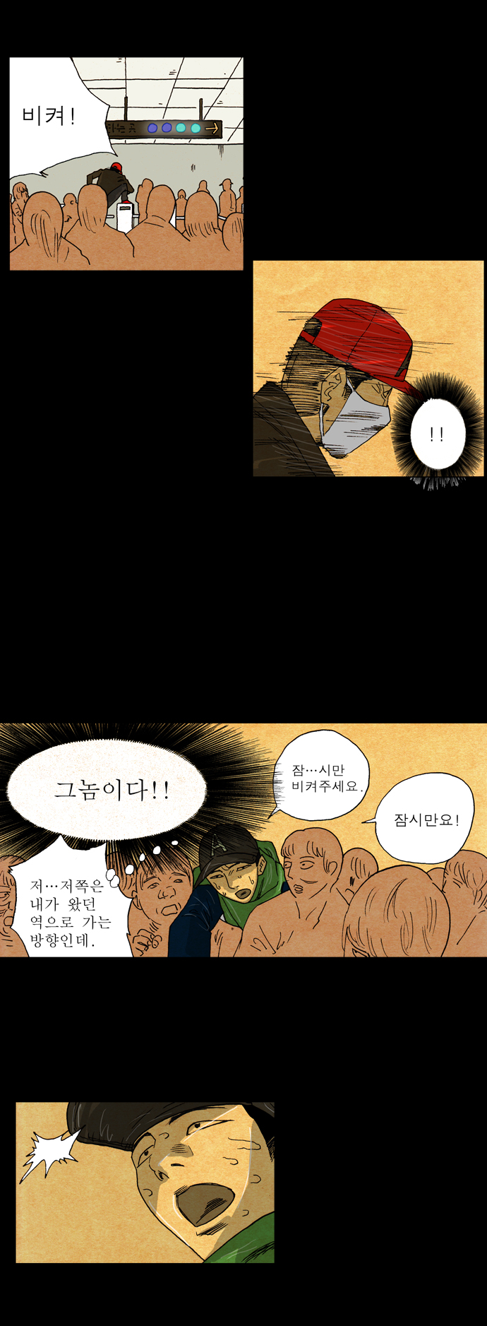 23 페이지