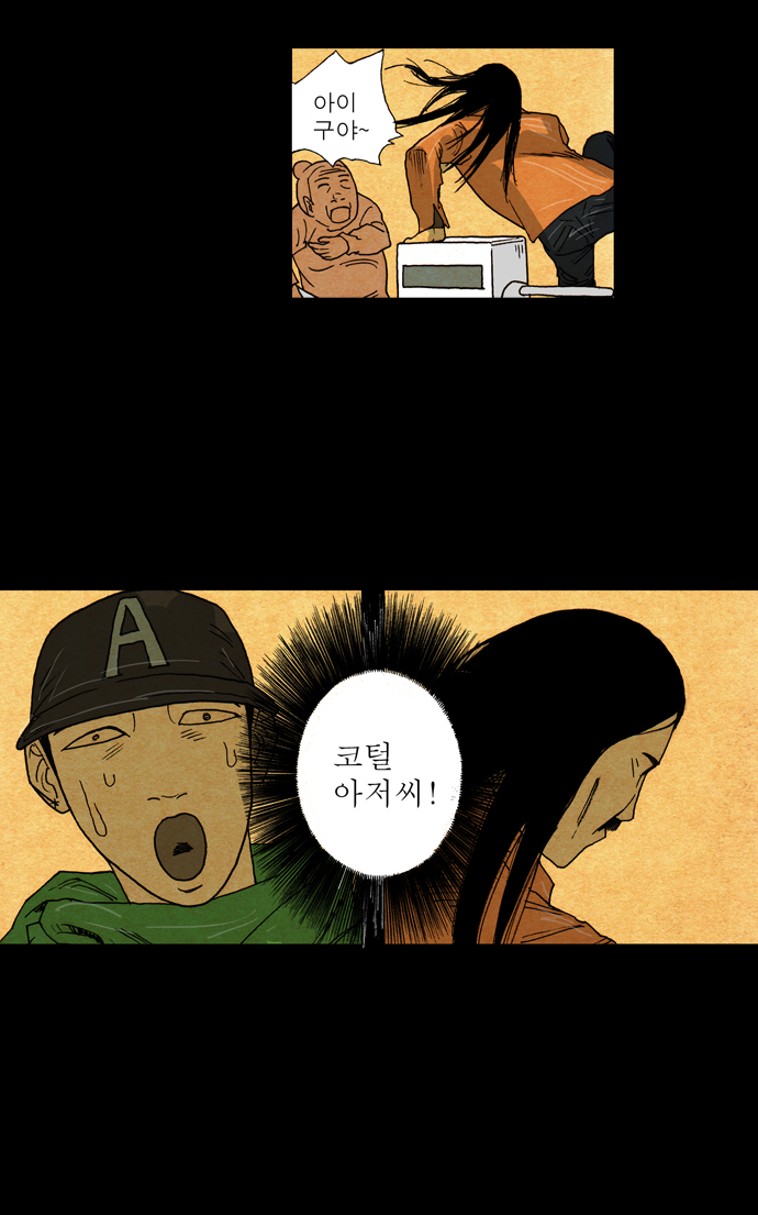24 페이지