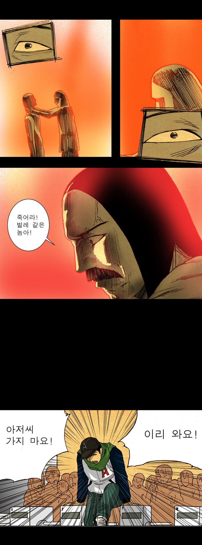 25 페이지