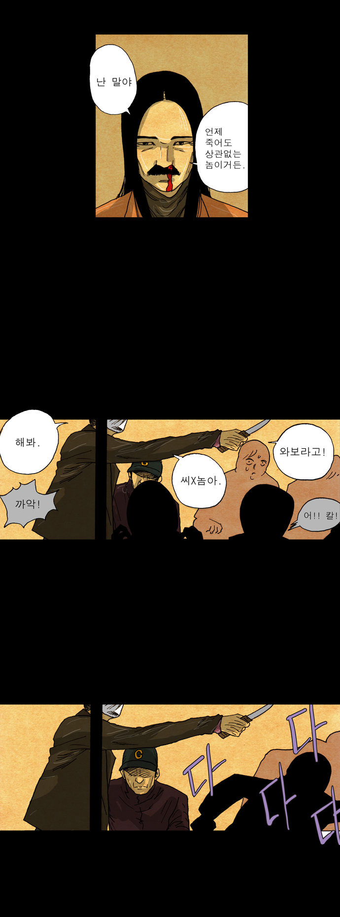 29 페이지