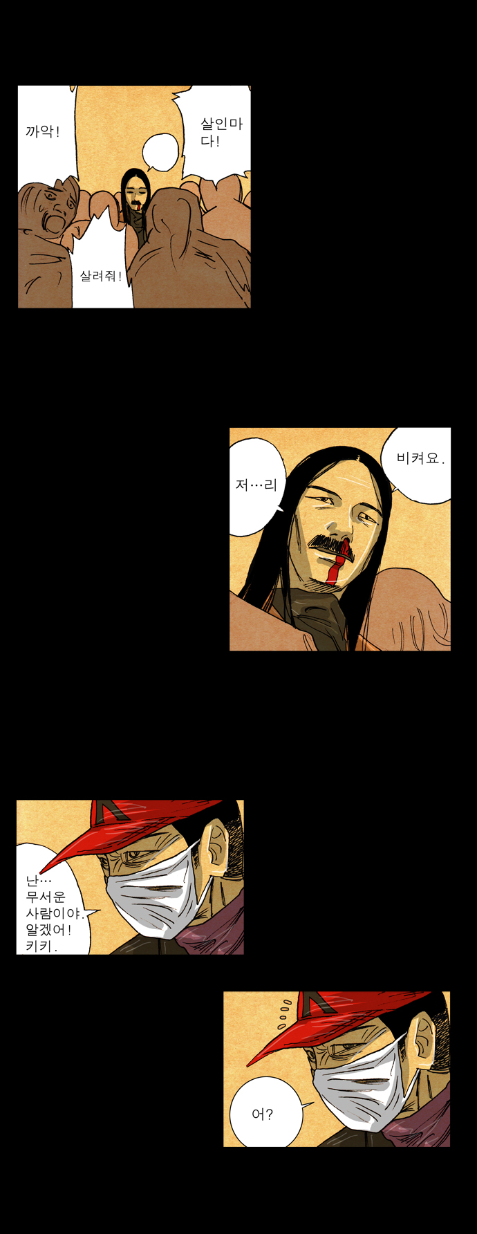 30 페이지