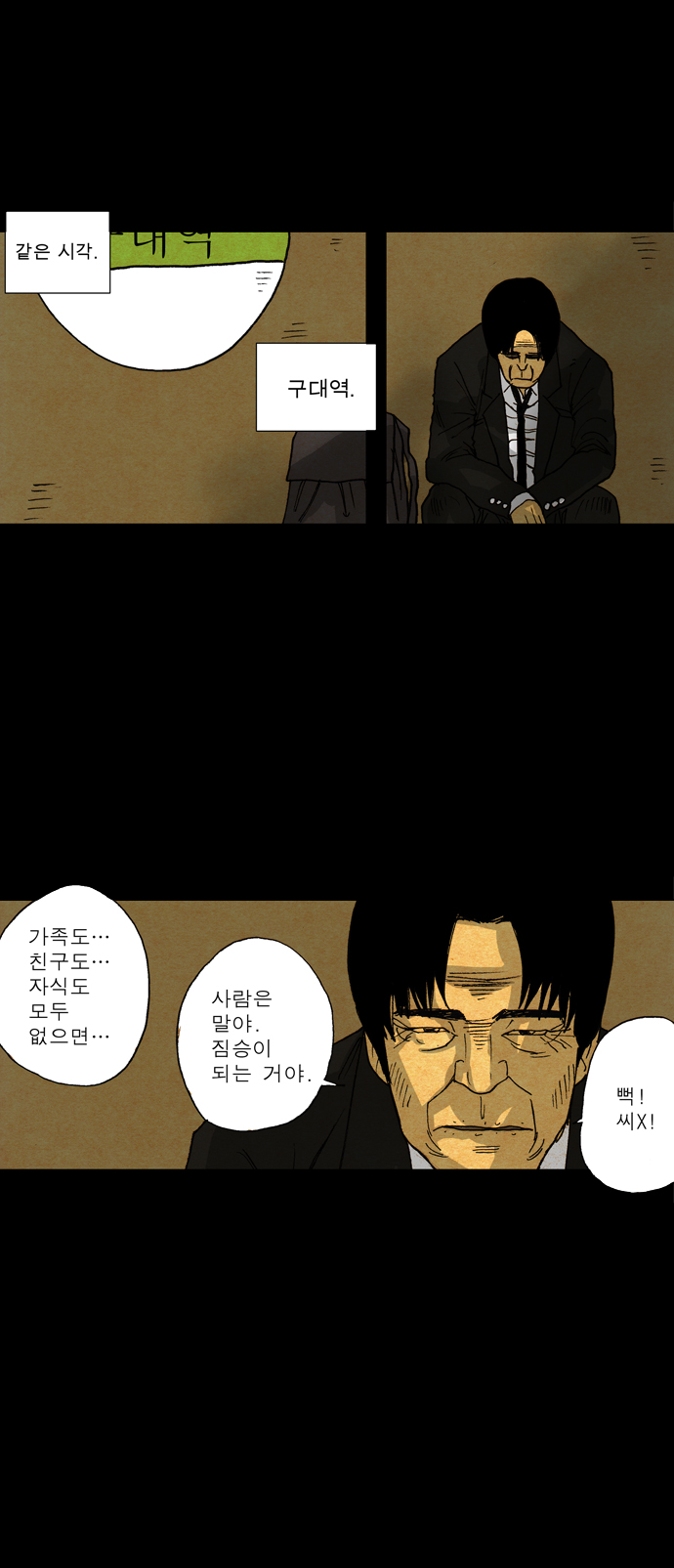 32 페이지