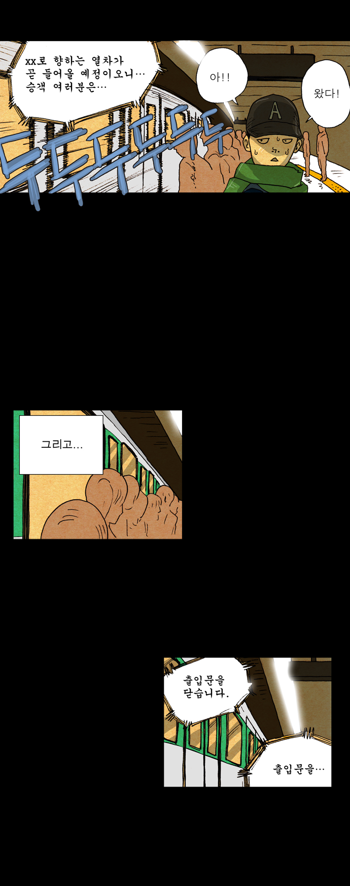 4 페이지