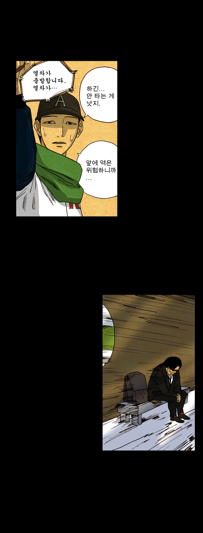 6 페이지