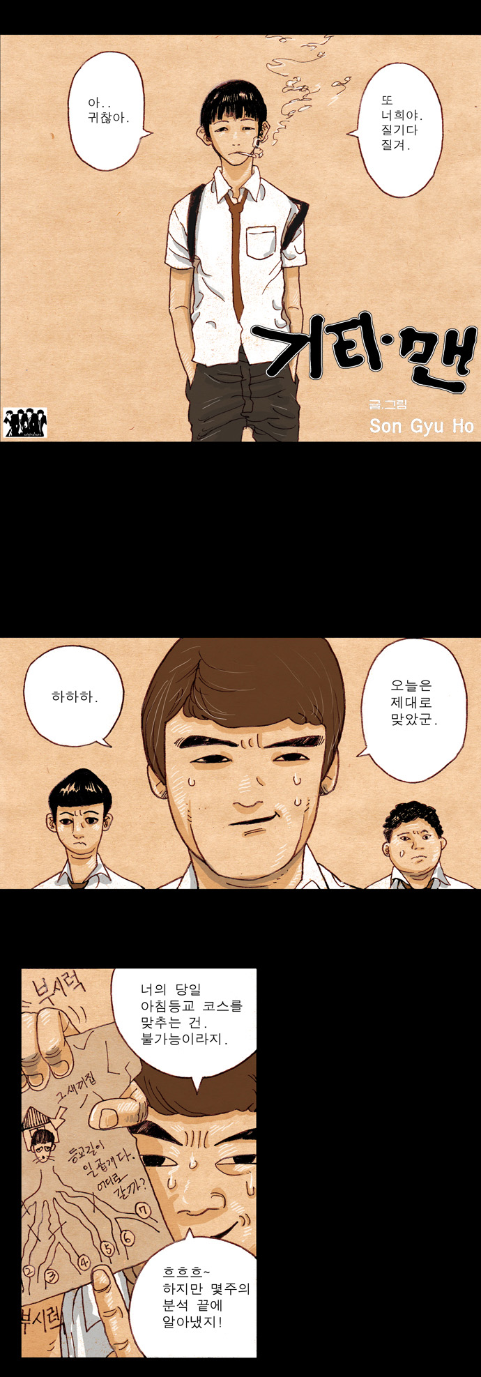 2 페이지